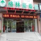 GreenTree Inn Jiangsu Nanjing Xinjiekou Wangfu Avenue Express Hotel — фото 3