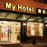 My Hotel - Wangshiyuan Shiquan — фото 2