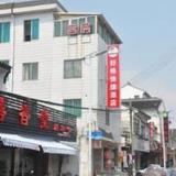 Haoge Inn Xueshi Street — фото 2