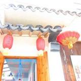 Jingdaihuakai Inn — фото 2