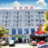 Kaimei Business Hotel Suzhou Mudu Branch — фото 1