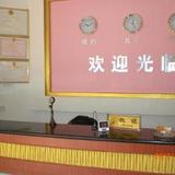 Гостиница Suzhou Baolilong Business — фото 3