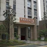 Puyu Jundi Berkeley Apartment Hotel- Suzhou — фото 2