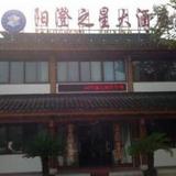 Гостиница Yangcheng Zhixing — фото 1