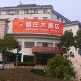 Zhouzhuang Hotel - Kunshan — фото 1
