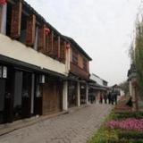 Jiangnan Memory Inn Branch Zhouzhuang — фото 2