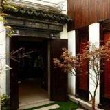Blossom Hill Inn Zhouzhuang-Se — фото 1