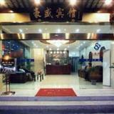 Гостиница Pod Inn Suzhou Humble Administrators Garden — фото 1