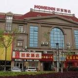 Home Inn Nanchang East Jiefang Road Xiangjiang Dashichang — фото 2