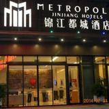 Metropolo Hotel Honggutan — фото 3