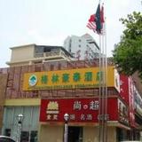 GreenTree Inn Jiangxi Nanchang Fuzhou Road Renmin Park Business Hotel — фото 2