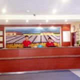 Гостиница Hanting Express - Changchun Faw — фото 1