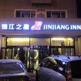 Гостиница Jinjiang Inn Dalian Lianhe Road — фото 3