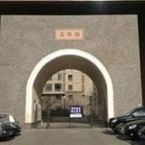 Dalian Hehe Apartment Hotel — фото 3