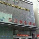Sanjiang Business — фото 3