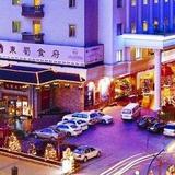 Wanda International Hotel Dalian — фото 1