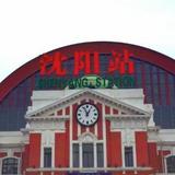 Гостиница Hanting Express Shenyang Train Station West Square — фото 1
