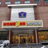 Гостиница Hi Inn Shenyang Fengtian Street — фото 1