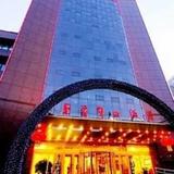 Гостиница Shengyou Grand — фото 1