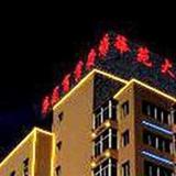Гостиница Shenyang Huayuan — фото 2
