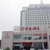Rizhao Zhonghui Hotel — фото 1