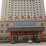 Гостиница Zhongheng International — фото 2