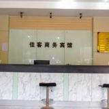 Weifang Jiake Business Hotel — фото 1