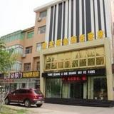 Shouguang Yangguanglishe Business Hotel — фото 1