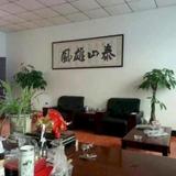 Гостиница Shouguang Xinhua — фото 3