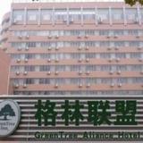 Greentree Inn Weifang Square Of Train Station — фото 1