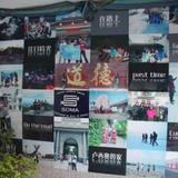 Qingzhou Wangri Shiguang Youth Hostel — фото 3