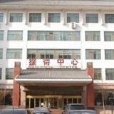 Гостиница Weifang Reception Center — фото 1