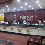 Yantai Jiaoyunyouyuan Hotel Sanzhan — фото 2
