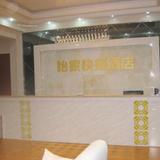 JUNYI Hotel Yantai Shandong Penglai Haigang Road — фото 3