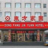 Oriental Home Hotel Longkou — фото 1