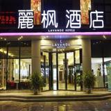 Lavande Hotel Yantai Shimao Binhai Plaza Branch — фото 2