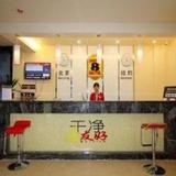 Super 8 Hotel Yantai Zhaoyuan Bus Station — фото 1