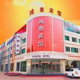 Гостиница Yantai Hongtai — фото 1