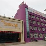 Гостиница Yantai Jinhai Star Business — фото 3