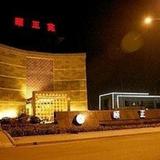 Yi Zheng Yuan Hotel Yantai — фото 1