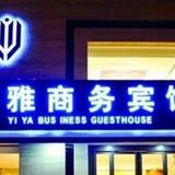 Гостиница Longkou Yi Ya Business — фото 1