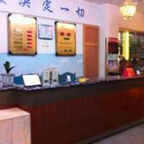 Xinyuan Business Hotel — фото 3