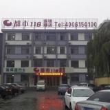 City 118 Hotel Zibo Yiyuan Store — фото 1