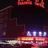 Tianhe Hotel Chengdu — фото 2