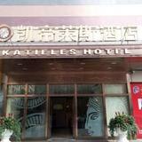 Гостиница Chengdu Katieles — фото 1