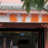 Pod Inn Chengdu Wuhou Jinli Branch — фото 2