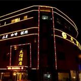 Гостиница Tianxin — фото 1