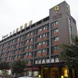 Гостиница 7Day Inn Chengdu South Railway station — фото 3
