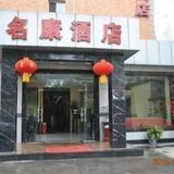 7Days Inn Chengdu Shuangliu Airport — фото 2