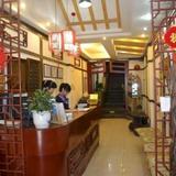 Zhengfu Caotang Decent Inn — фото 2